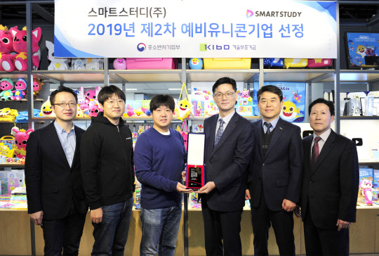 11일 김영춘 기보 이사(왼쪽 네번째)가 '2019년 하반기 예비 유니콘 특별보증 기업'에 선정된 김민석 스마트스터디 대표(왼쪽 세번째)가 선정패를 수여하고 있다.  기보 제공